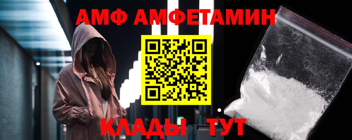 Горно-Алтайск  МЕТАМФЕТАМИН Methamphetamine  Вход с VPN  МЕТАМФЕТАМИН Methamphetamine 