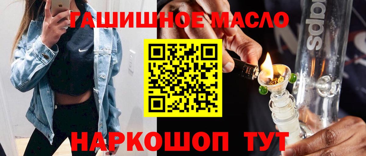 Горно-Алтайск  ТГК концентрат  Вход с VPN 