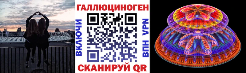 Псилоцибиновые грибы GOLDEN TEACHER  нарко площадка Telegram  гидра ТОР  Горно-Алтайск  где можно купить наркотик 