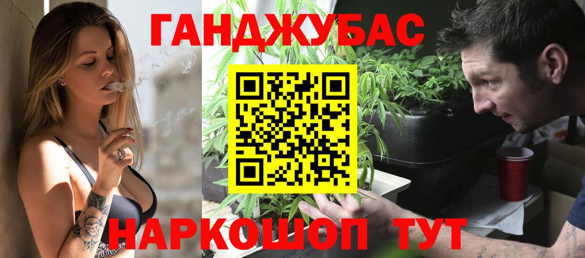 Горно-Алтайск  Каннабис Amnesia  Каннабис OG Kush  Вход с VPN  Канабис OG Kush 