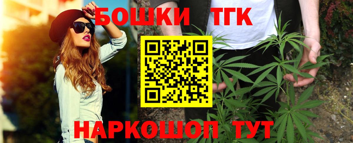 Бошки марихуана White Widow Горно-Алтайск